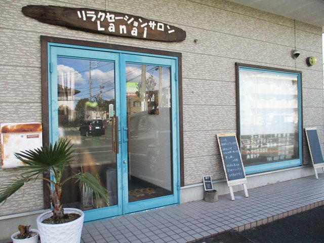 エステティックサロン ソシエ 遠鉄百貨店」(浜松市中央区-エステティック-〒430-0926)の地図/アクセス/地点情報