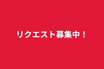 裏名活動声優ビンゴ