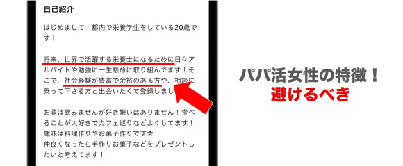 ヤリマンと出会う4つの方法とおすすめアプリ3選をプロが解説 - 週刊現実