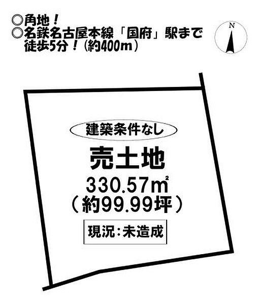 地図で読み解く名鉄沿線 | 三才ブックス