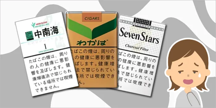 たばこレビュー】 ラッキーストライク・ボックス を吸ってみた