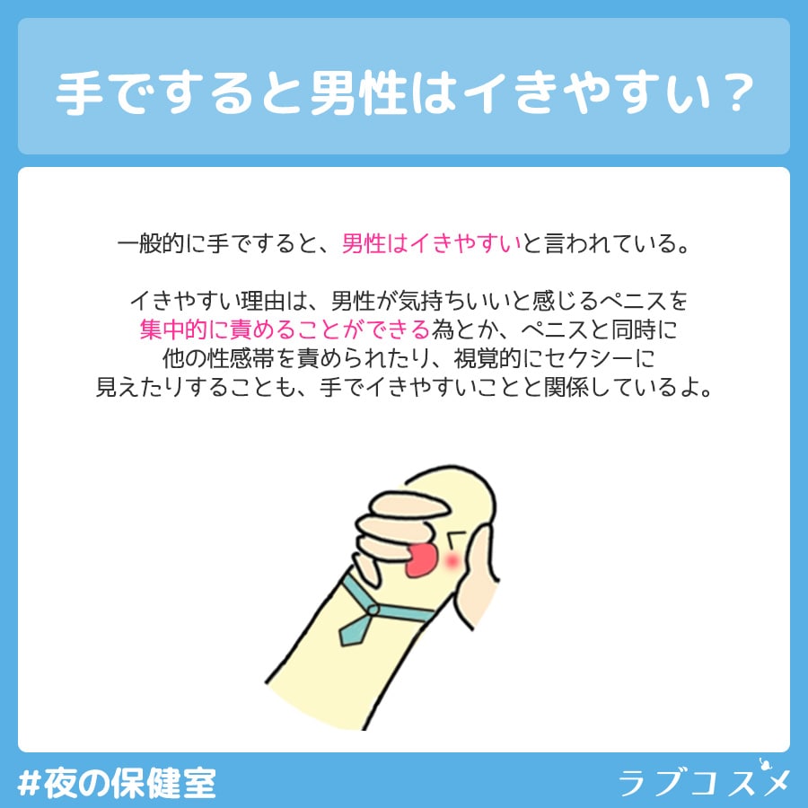 早漏はトレーニングで改善できる？今日からすぐに実践できるコツもご紹介 |【公式】ユナイテッドクリニック