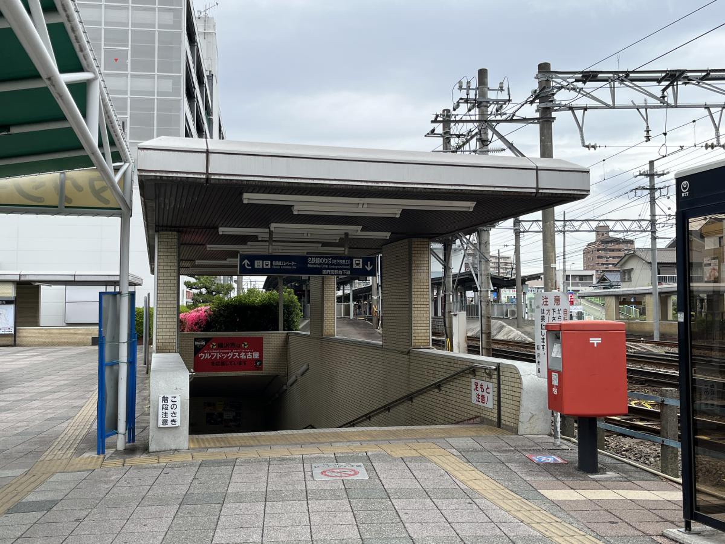 名鉄名古屋本線国府宮駅／ホームメイト