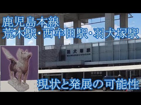 ホームズ】【ダイワハウス】セキュレア羽犬塚駅南 (分譲宅地)｜筑後市、JR鹿児島本線「羽犬塚」駅 徒歩6分の土地・分譲地