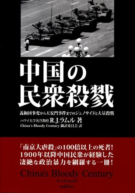 白い恋人パーク　プ ルミとラムル　キーホルダー