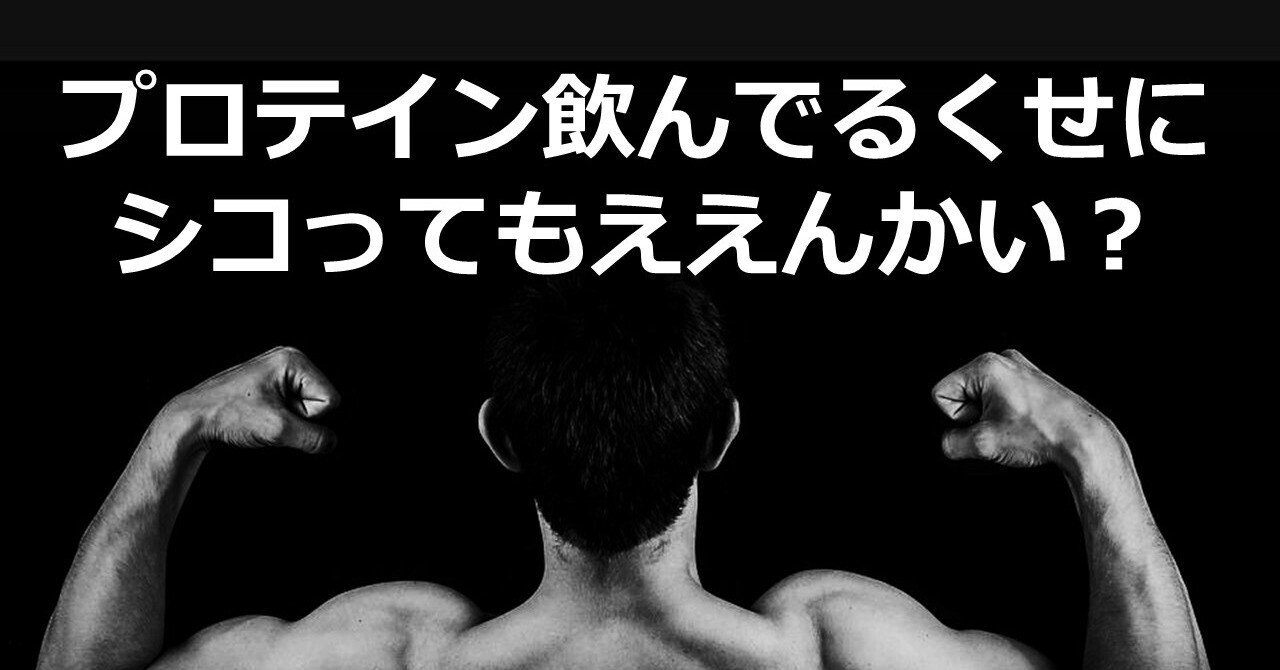 筋トレ後はどう過ごすべき？栄養補給と休息の必要性を徹底解説- パーソナルトレーニングジム・ダイエットジム 24/7ワークアウト