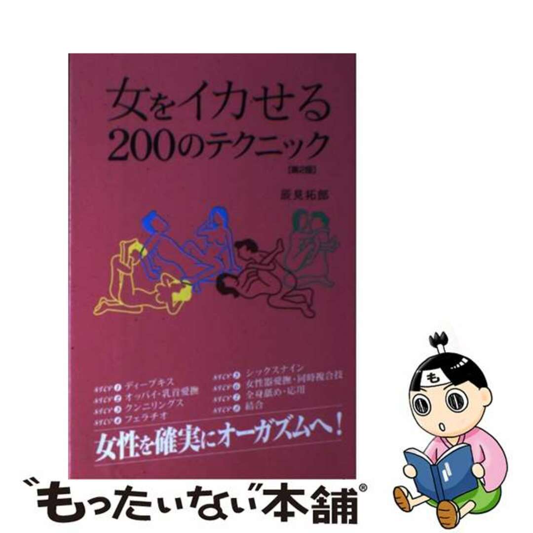 10-Ep4 桑原孝幸｜動物病院の親子承継をうまくいかせるコツ -