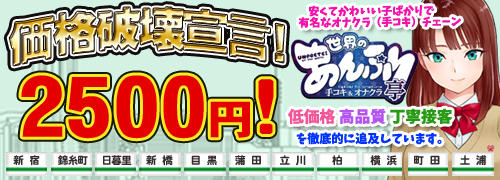 くだもの姿の渡辺直美が土屋太鳳と「だもんっ！」ポーズを披露☆「い・ろ・は・す」リニューアル発売＆新CM「想像以上のももっぷり！」篇放映スタート 画像4 