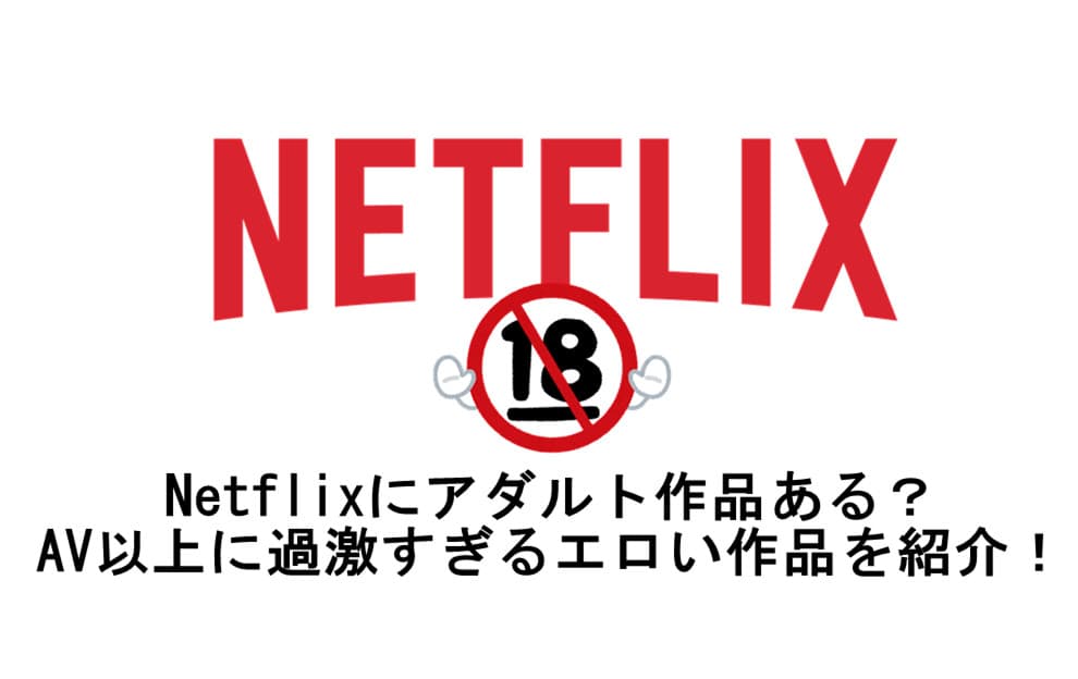 超完全まとめ】2024年の人気AV女優＆全ジャンル作品完全リスト！これ一つで全てがわかる！ | 真・絶望だけを愛して