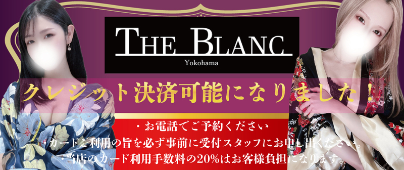 横浜・関内メンズエステ アイリード │ ホーム