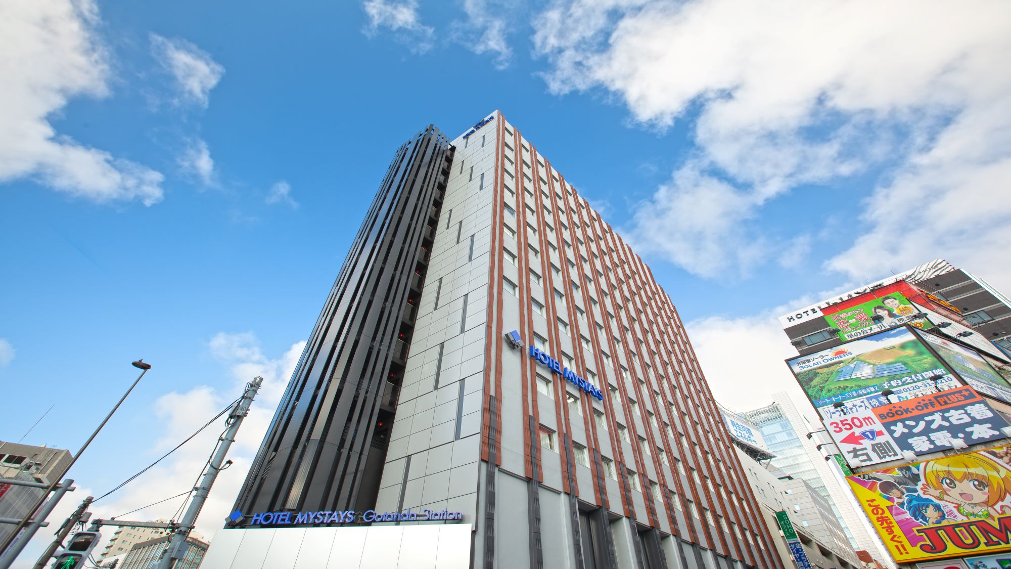 ホテルマイステイズ五反田駅前 口コミ・おすすめコメント＜品川・高輪・五反田＞