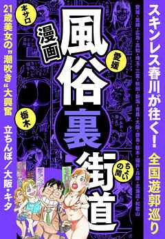 売春ＮОイエローロード…目立つ塗装は客待ちしづらい？：地域ニュース : 読売新聞