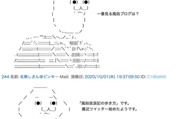 2024年最新】爆サイとは？誹謗中傷が発生しやすい原因と放置の危険性、被害時の対処法