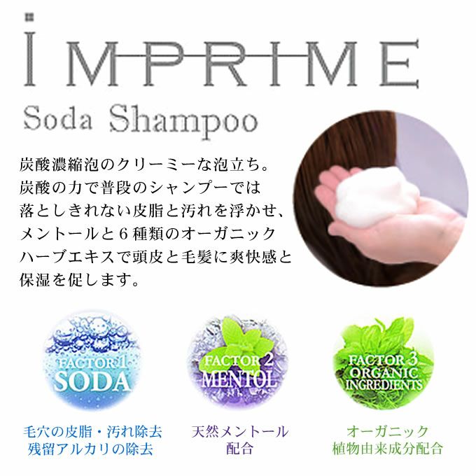 COMES hair SHOP 悩めるあなたに最高の美髪を