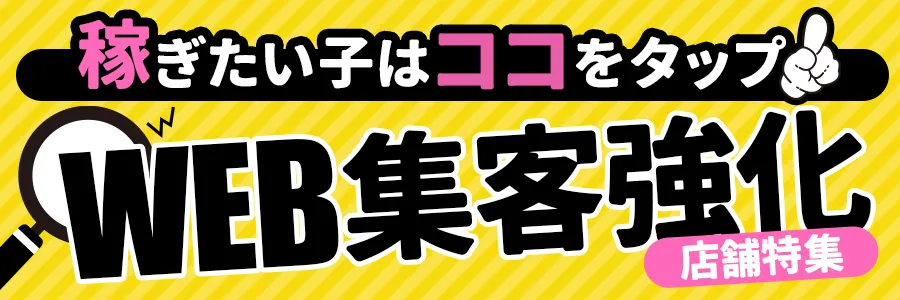 【40分1,000円】日本最安のいちゃキャバがヤバすぎた！in 千葉県本八幡