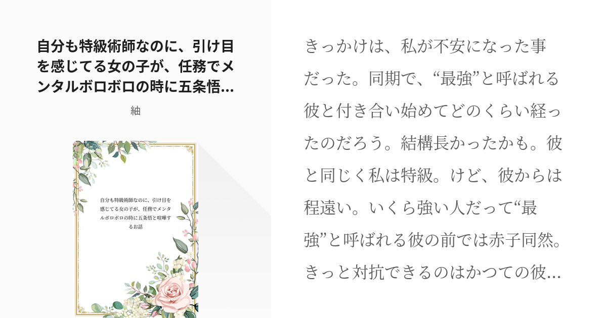 女性が「感じる」メカニズム Gスポットは気持ち良い「から」現れる快感スポット｜感じるところ｜森田敦子 - 幻冬舎plus