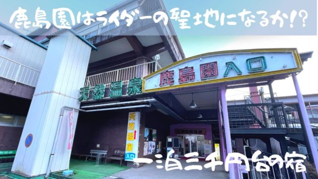 足利市とベトナム・クイニョン市が覚書  人材交流などで連携強化、インバウンド増へ｜県内主要,地域の話題,政治行政｜下野新聞デジタルニュース｜下野新聞デジタル