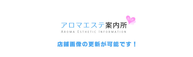 熊本市出張アロママッサージ -雅（みやび）-｜男女利用OK。当日予約可。