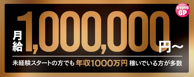 黒服とはどんな仕事？給料やメリットについても徹底解説！【ジョブショコラ】