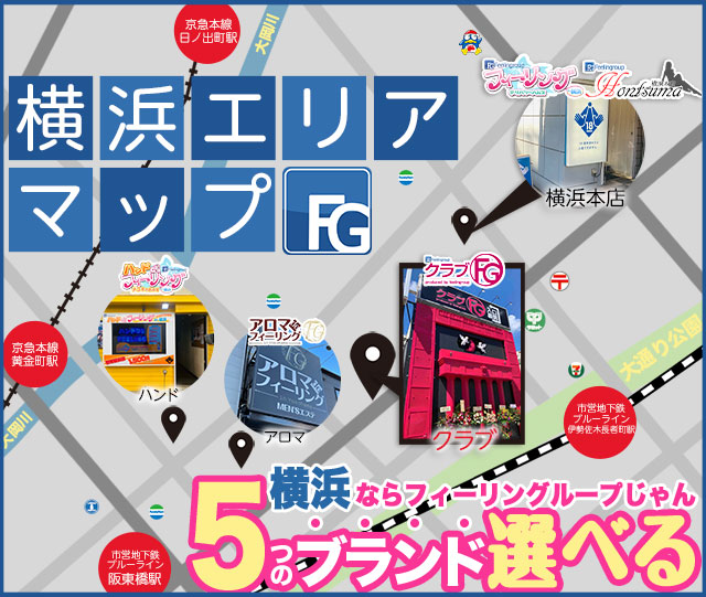 寮・社宅付き - 関内・曙町の風俗求人：高収入風俗バイトはいちごなび