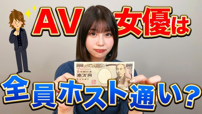 メイド喫茶で働いてお金貯めて整形してコスプレイヤーになってホス狂いしてAV女優になった話 (hilia TALK)