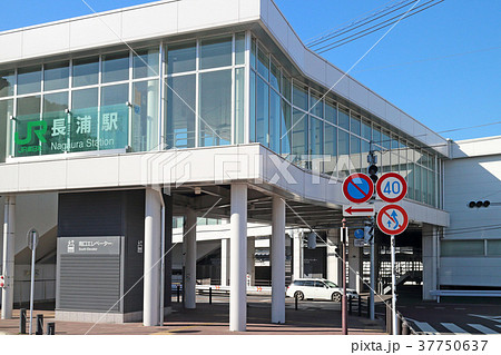 長浦駅のトランクルームを探す