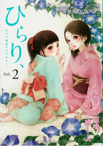 朝丘さん 好演 江の島で歌舞伎「応挙の幽霊」 |