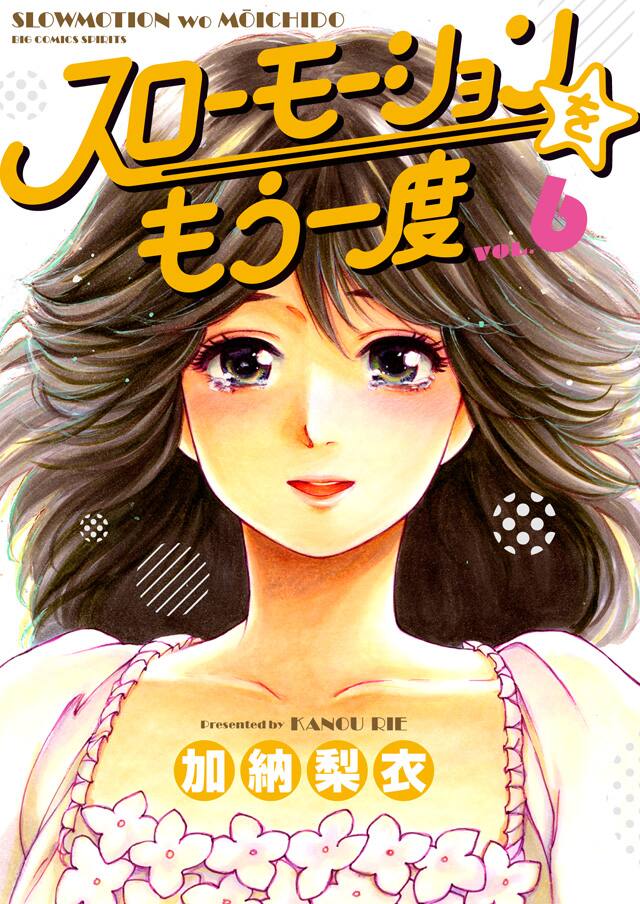 おしえて！モーション‼︎Vol.2 その③ 「ラーメン好き」な人だと勝手に思われてしまうモヤモヤ 【直江実樹さん】｜上田モモコ