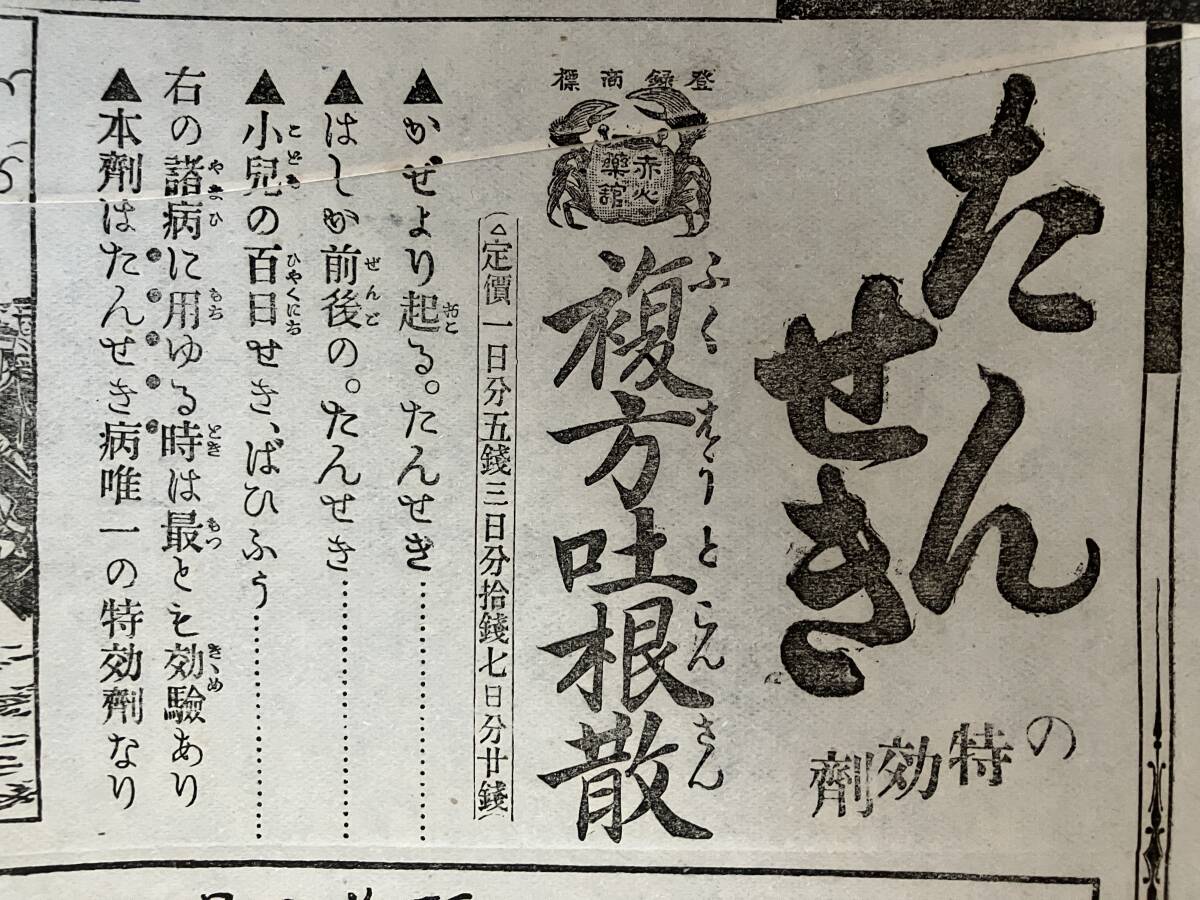 岐阜県立岐阜商業高等学校吹奏楽部　第3回春のコンサート　あさひの春コン　第2部　ゲストステージ　ダイジェスト　2024 05 11