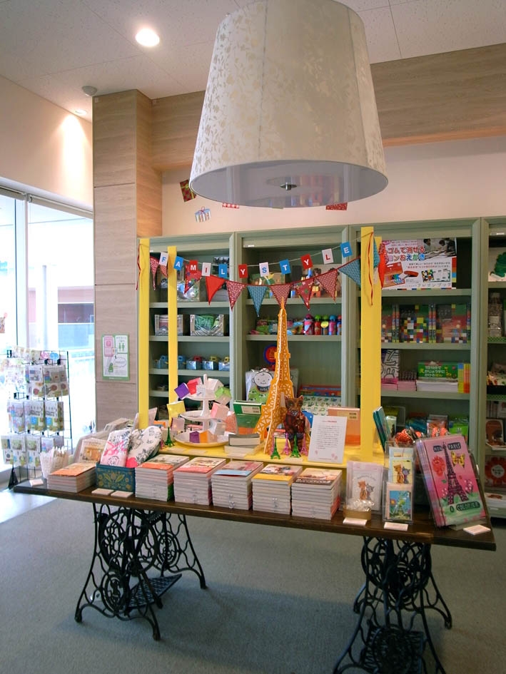 ＭＹ整体院」の周辺から：本屋［書店］を探す／ホームメイト