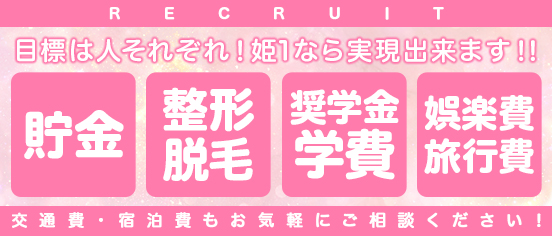 愛知のセクキャバ・おっパブ・いちゃキャバ情報満載『ドンファンなび』