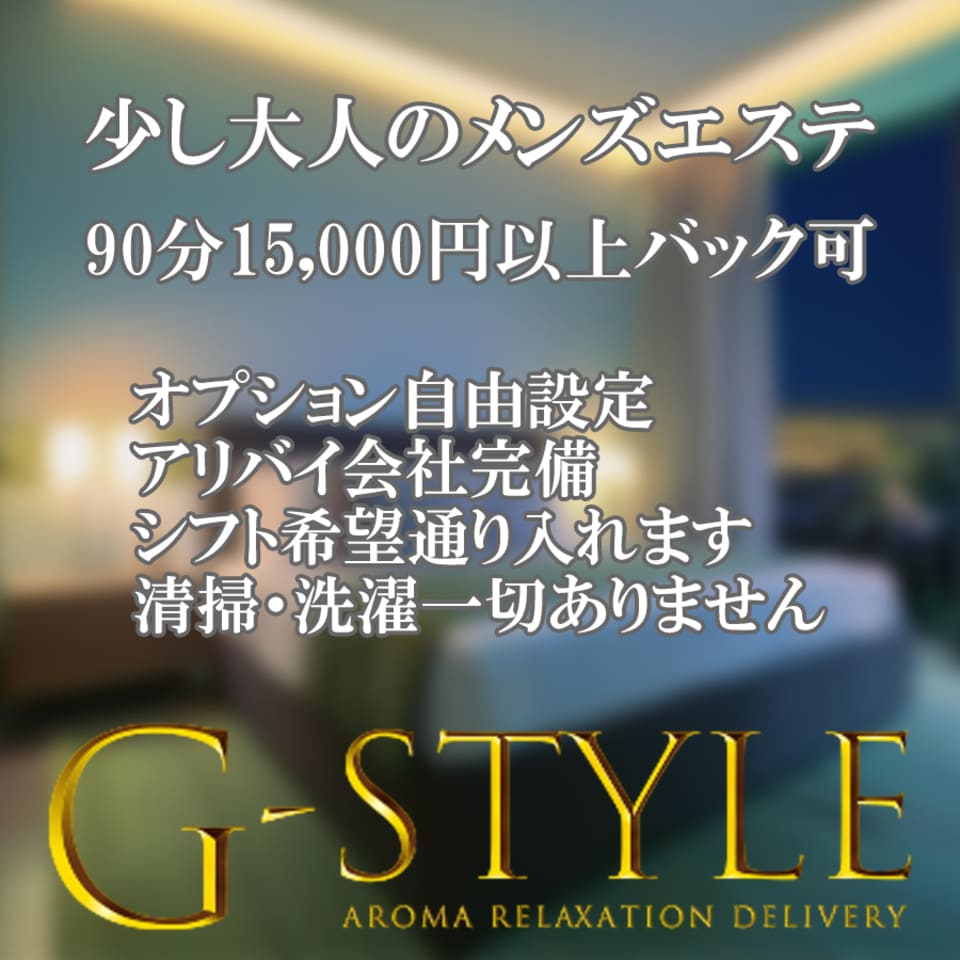 ラフィネ イオンモール大垣のエステ・エステティシャン(業務委託/岐阜県)新卒可求人・転職・募集情報【ジョブノート】