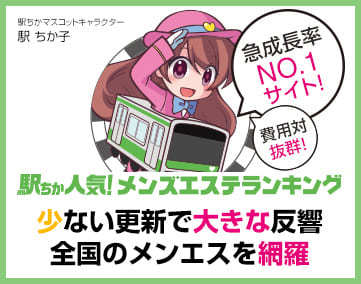 株式会社綜合キャリアオプション キャムトラ事業部-駅チカ ♪【無資格&経験浅めOK】デイサービスで介護/日払いOK｜転職・求人情報サイト『tenichi（テンイチ）』