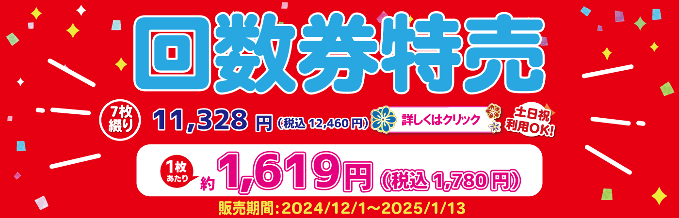 アカスリ 名古屋市 予約に関するエステサロン