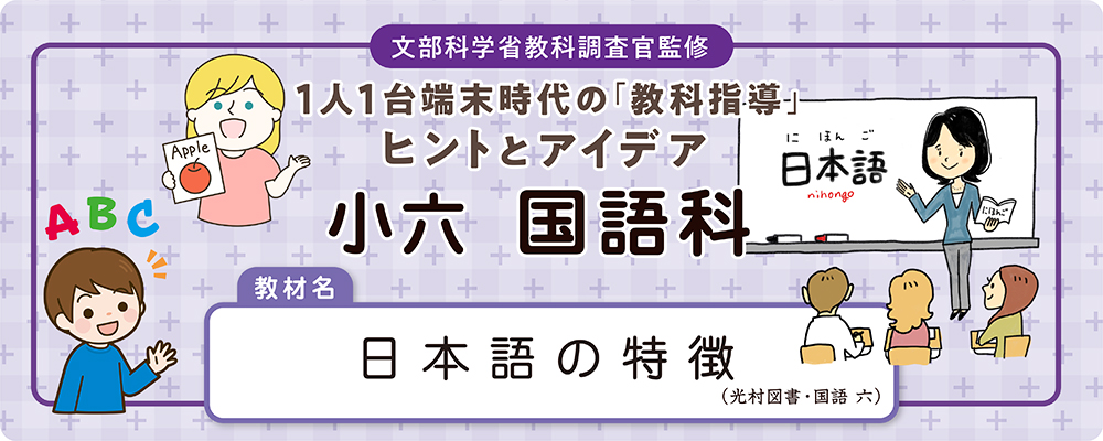 すぐに使える入学式のスピーチ例文｜新入生代表・在校生挨拶・来賓祝辞・PTA会長 - ココナラマガジン