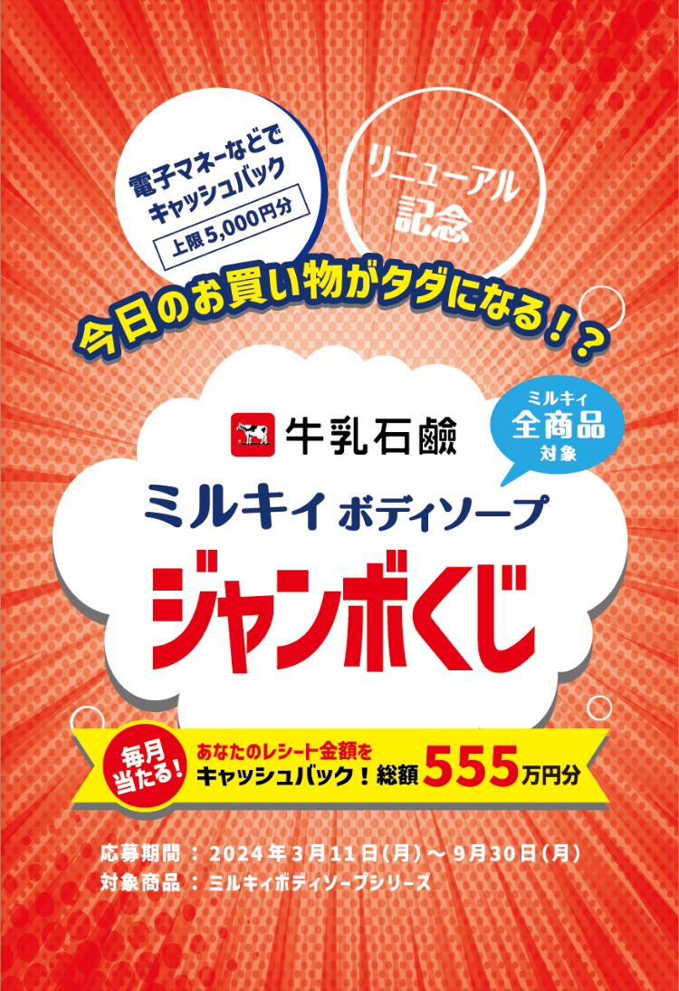 楽天市場】シャボン玉石けん 泡タイプ ハンドソープ バブルガード300ml 【シャボン玉石けん】