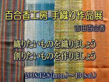 顔画像】吉田正尚の嫁は美人モデルゆり香はかわいい実業家！結婚の馴れ初めや子供を紹介