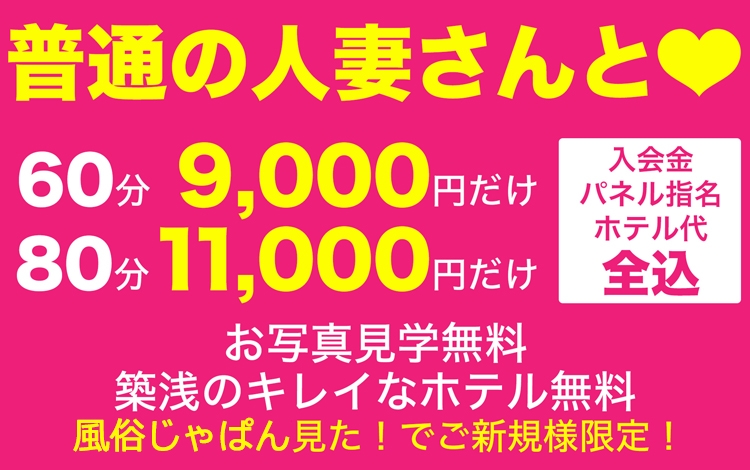 あげまん西中島店 - ゆみ｜西中島の風俗情報｜大阪・関西風俗共通ポイント - チェクナビ