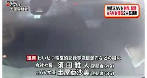 北村匠海、2度目の主演映画の共演者薬物逮捕に「もう“幸せ者だ”と言えないと思う」の声 – アサジョ