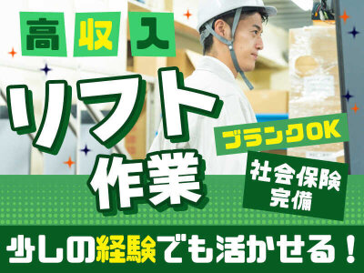 YC(読売センター) 松原の業務委託求人情報 （松原市・読売新聞の集金スタッフ） |