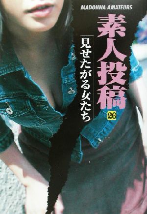 ハイティーン熱写ボーイ 2003年 8月号