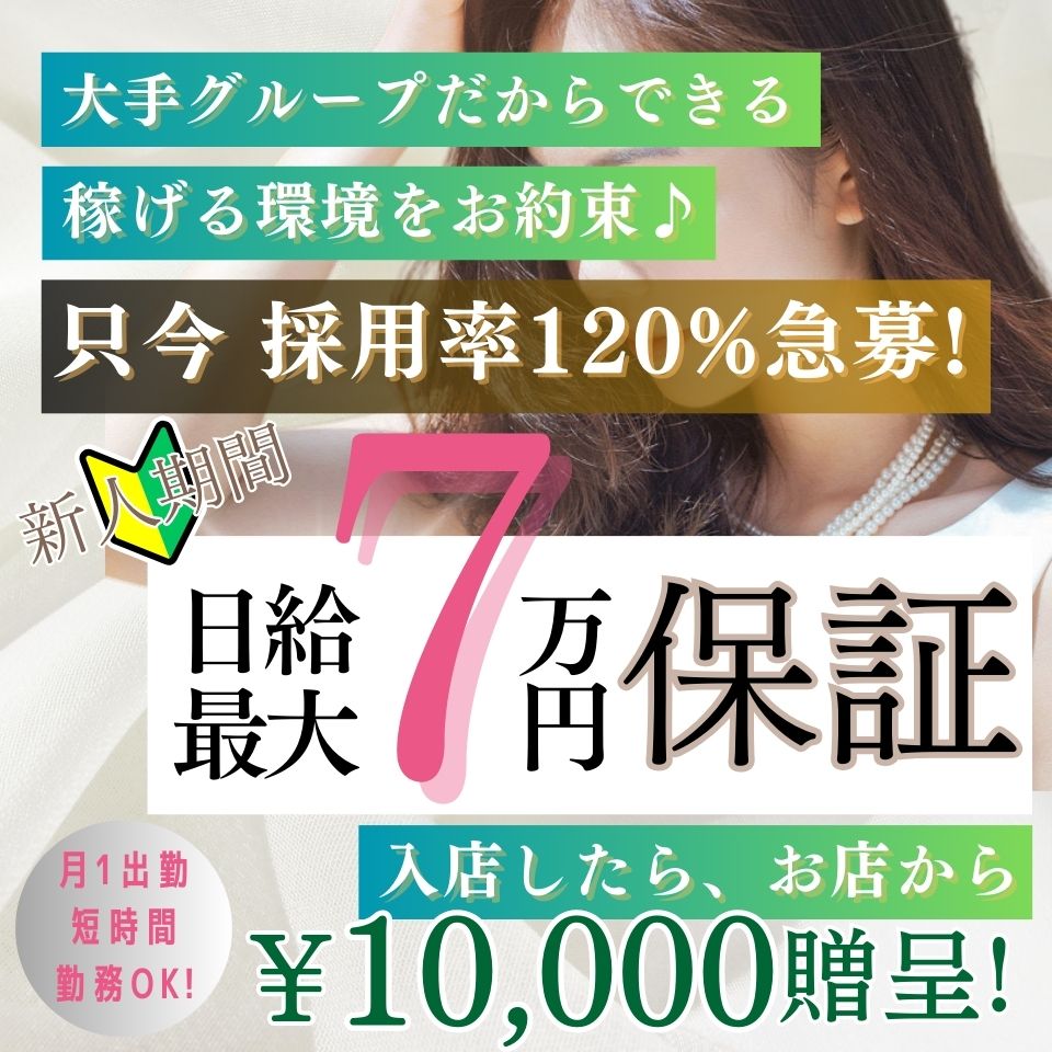 まどか：新宿・新大久保おかあさん(新宿・歌舞伎町デリヘル)｜駅ちか！