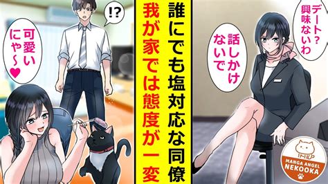 月曜には優等生に戻る 僕だけの彼女は、目の前で○○するような変態でした - はぶらえるのおみせ