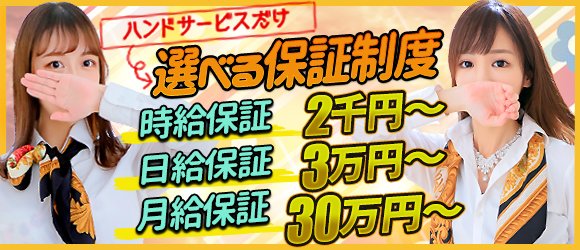 岡崎市の風俗徳川 – 岡崎市の風俗徳川のオフィシャルサイトです。