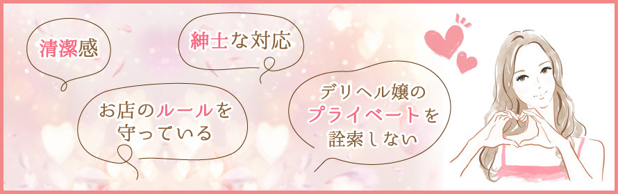 風俗嬢とプライベートで仲良くなるテク３選！実体験から語ります - 逢いトークブログ