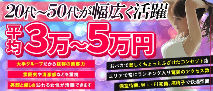 実録！熟女の風俗最終章 立川店」ひなの【 立川: