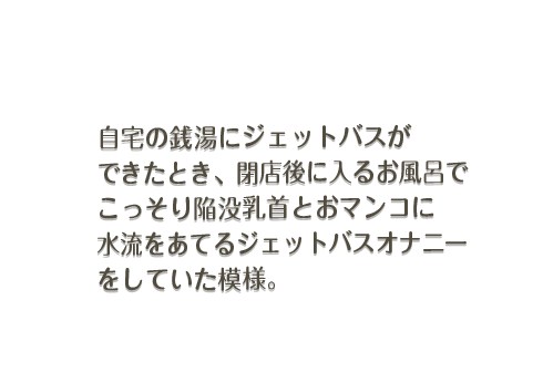 男女】凄絶イキ！プールオナニーのやり方や体験談も。 | ぬれおな空間