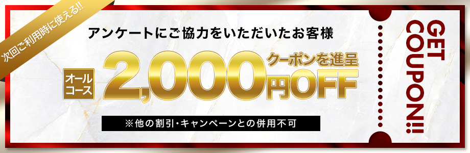 エステサロンさくら南越谷店」(越谷市-エステティック-〒343-0845)の地図/アクセス/地点情報 - NAVITIME