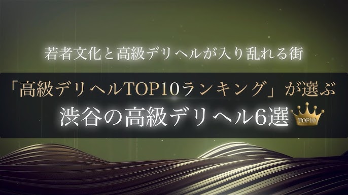 毎週更新】「デリフランス（Delifrance）」の食べたい人気ランキング【もぐナビ】