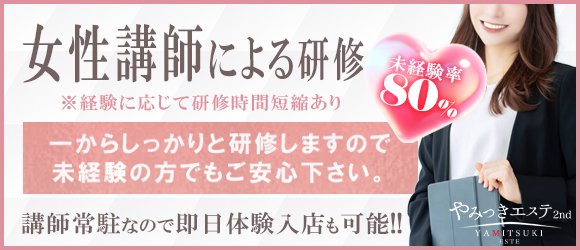 コウ：デビルキャット - 熊本市内/メンズエステ｜駅ちか！人気ランキング